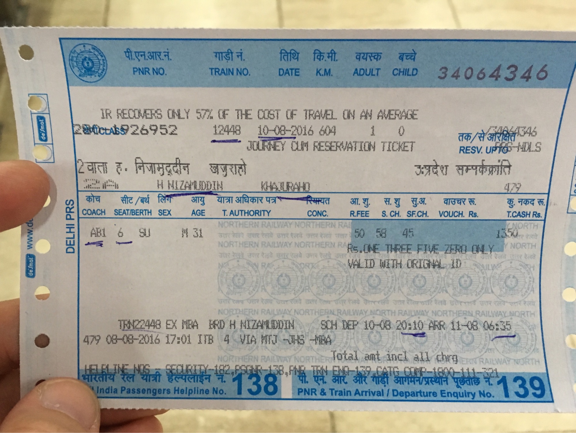 Editable Indian Train Ticket Template Free